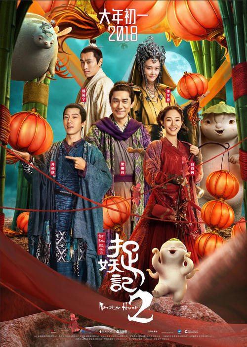 购买仿真建设银行TM转账凭条