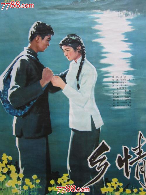 仿制日本神戶松蔭女子學院大學文凭